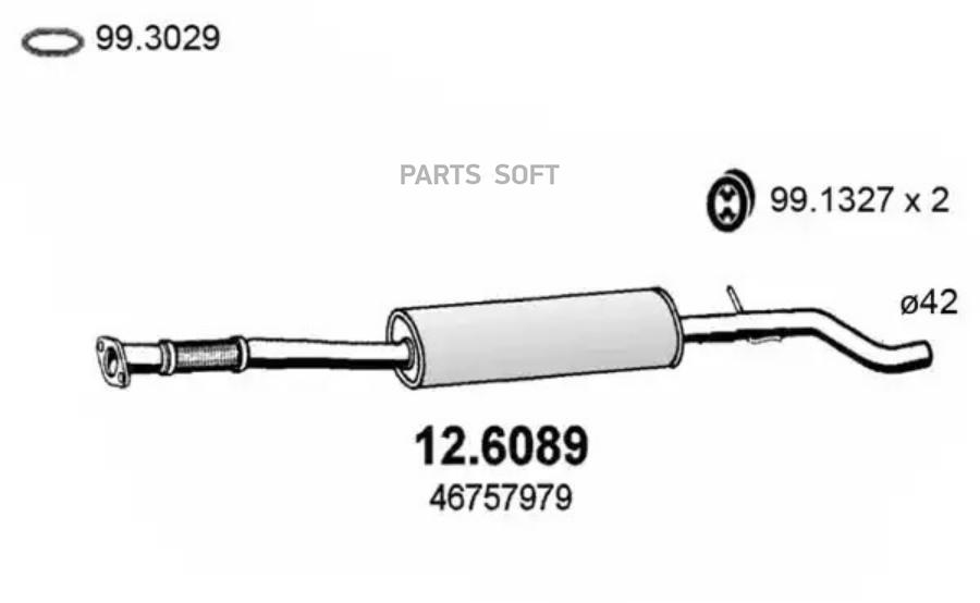 

Резонатор ASSO 126089