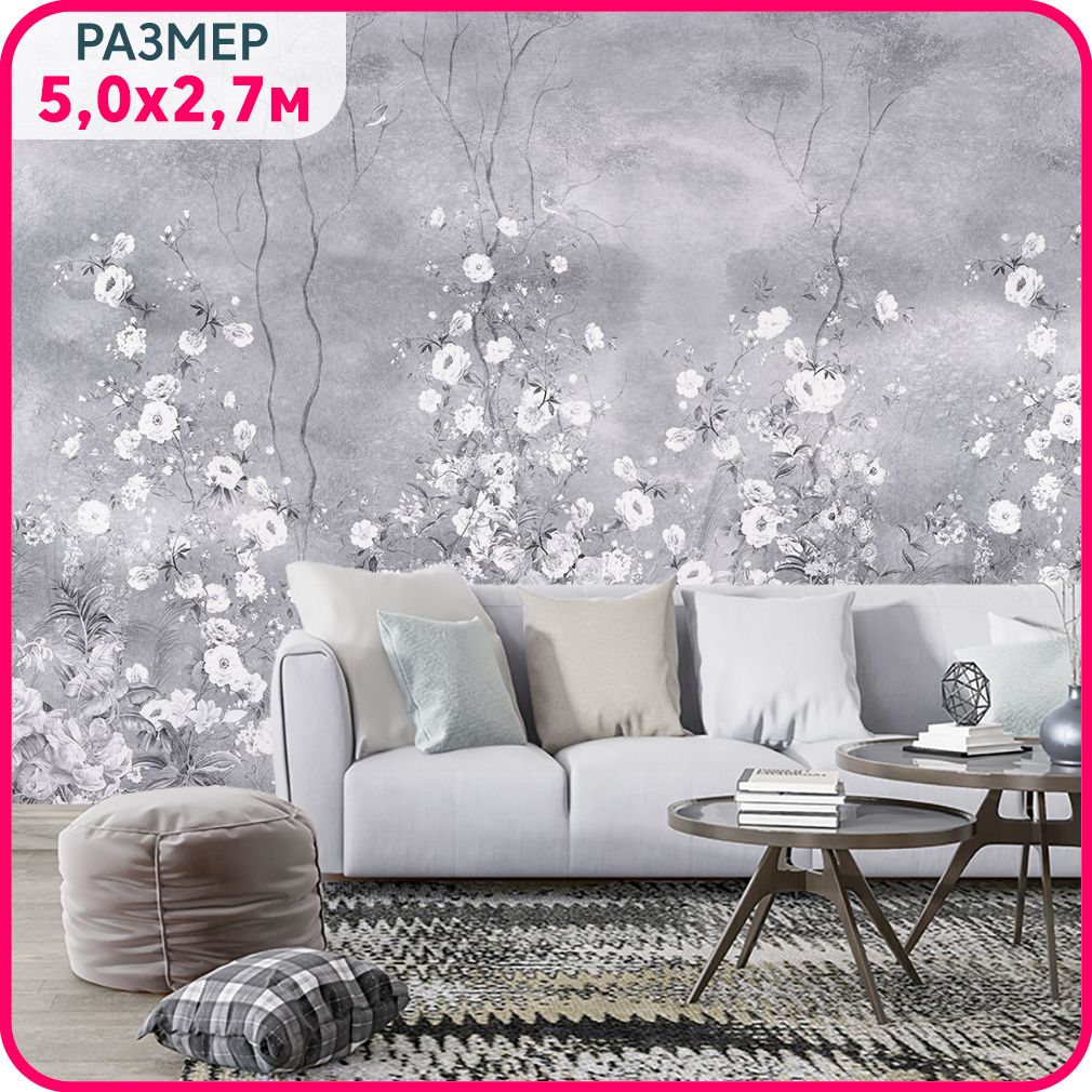 

Фотообои цветы на стену MOBI DECOR "Белая флора на сером" винил, моющиеся в спальню, в гос, Белый;серый, Цветы - крошка