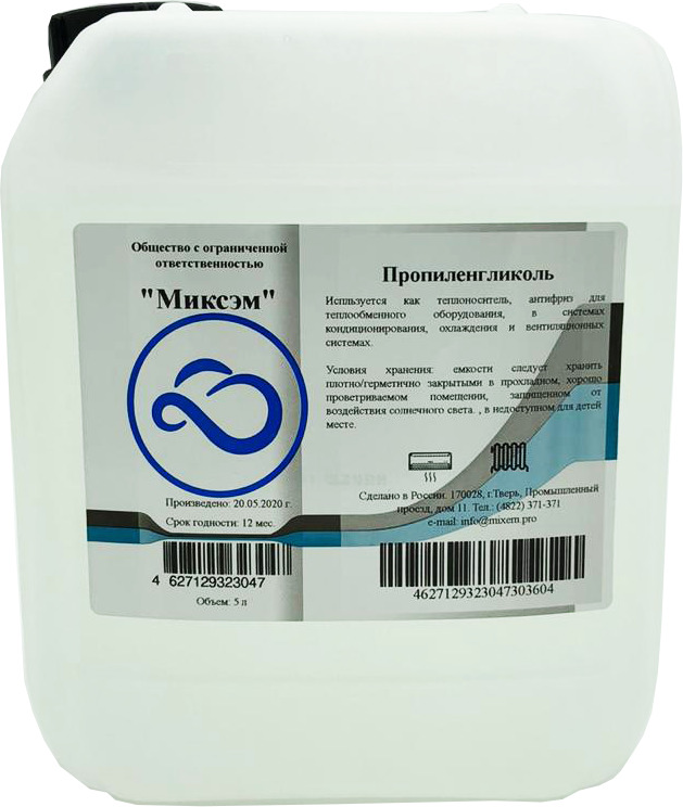 

Пропиленгликоль Миксэм, 5л