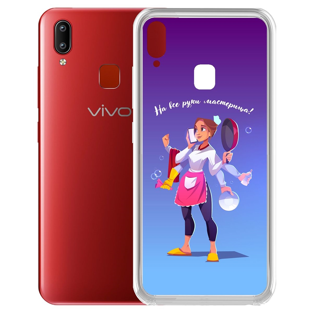 

Чехол-накладка Krutoff Clear Case На все руки мастерица для Vivo Y91/Y91i/Y93/Y95, Разноцветный