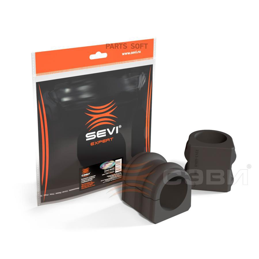 

Втулка Стабилизатора Газон Next Пер (К-Т) SEVI арт. 22436040