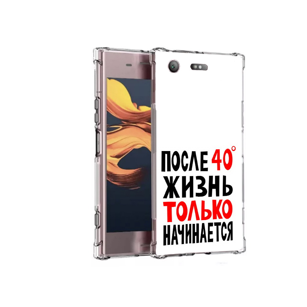 

Чехол MyPads Tocco для Sony Xperia XZ1 Compact после 40 жизнь начинается (PT91855.237.553), Прозрачный, Tocco