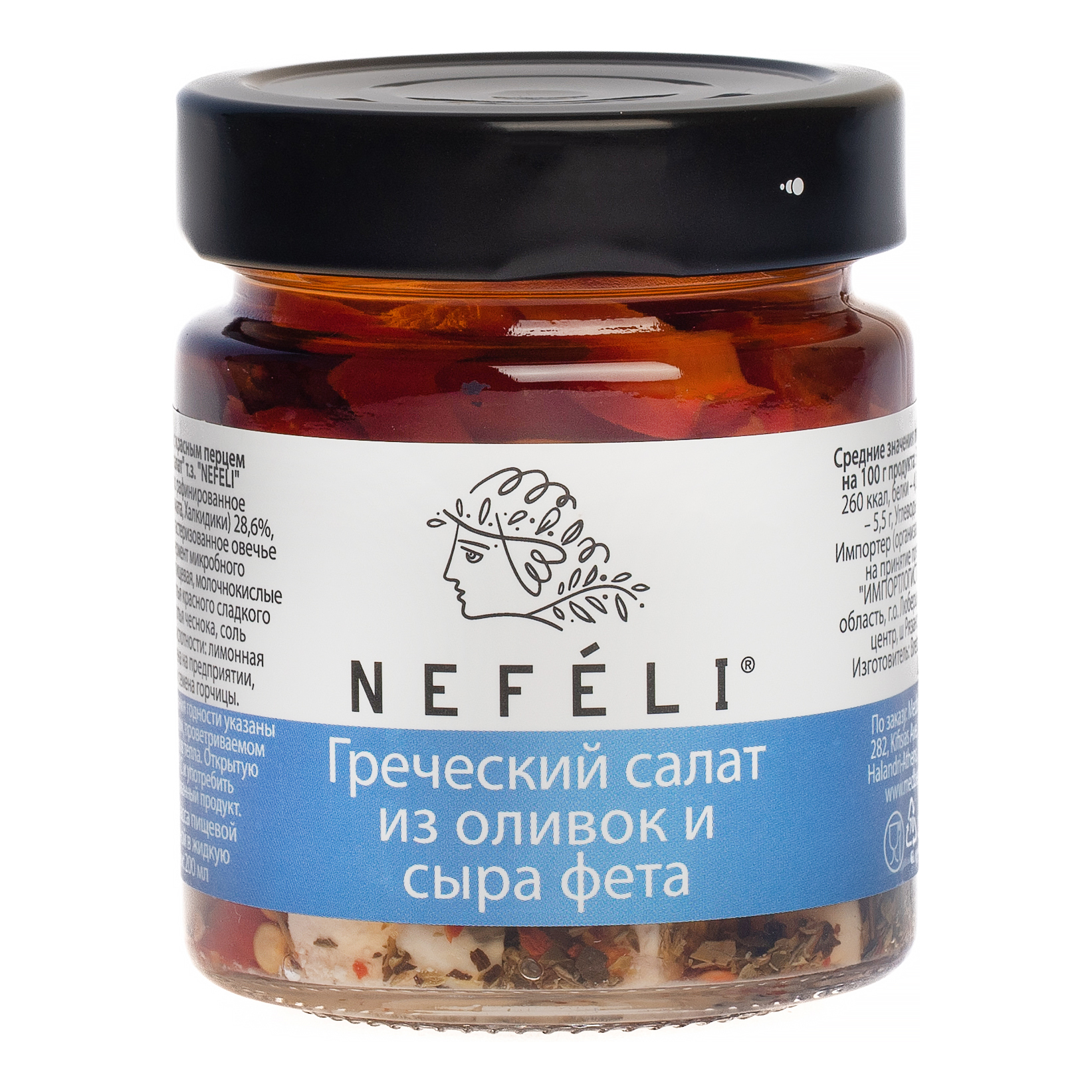 Ассорти оливок Nefeli с красным перцем и сыром Фета Греческий салат, 185 г