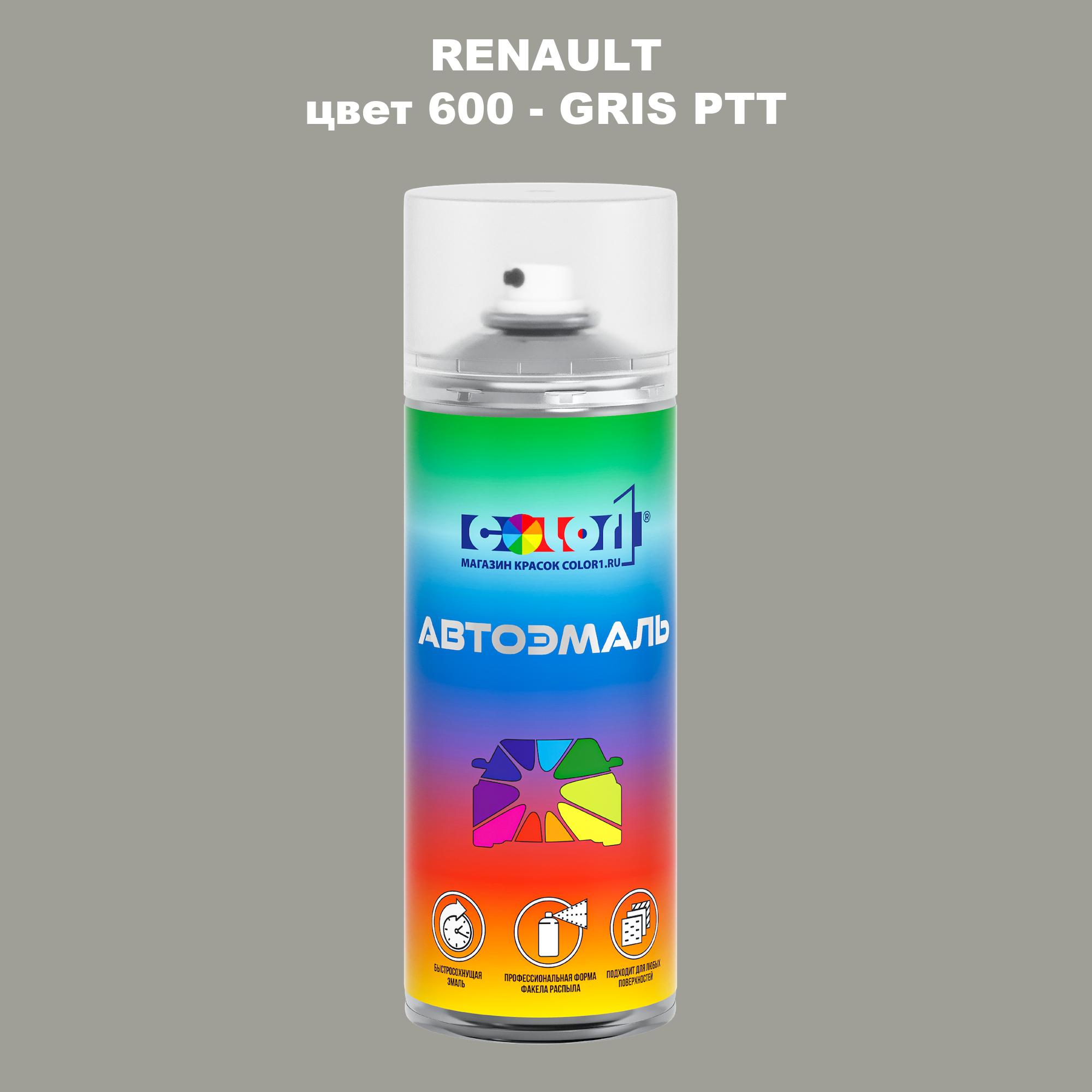 

Аэрозольная краска COLOR1 для RENAULT, цвет 600 - GRIS PTT, Прозрачный