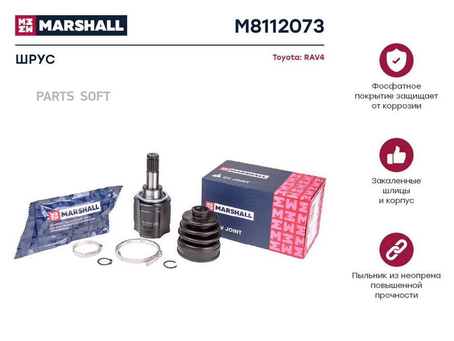 

ШРУС Toyota RAV4 III 06- внутренний Marshall 1шт