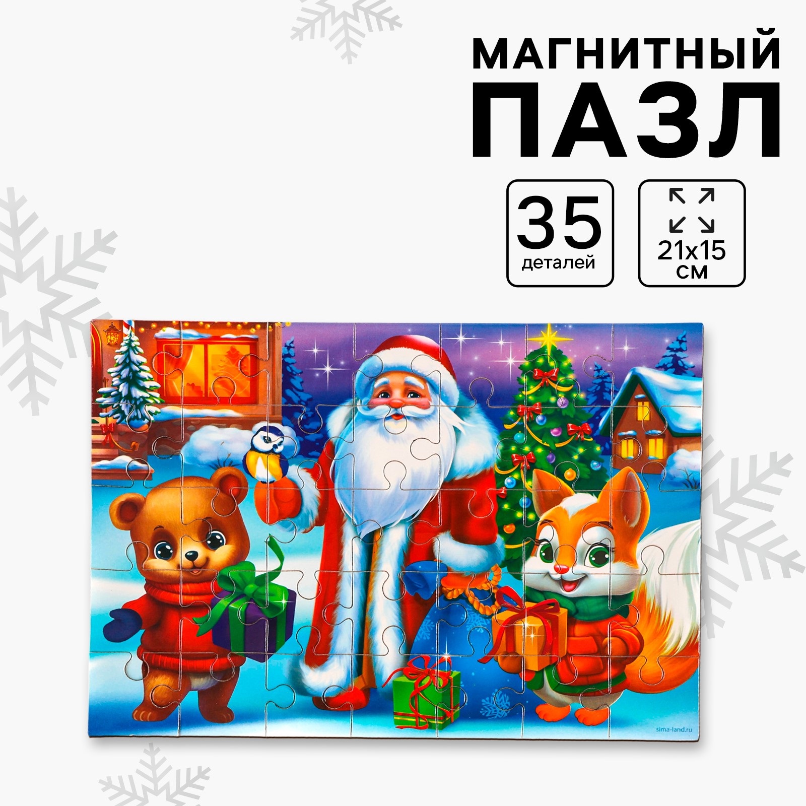 

Новогодний пазл Лесная мастерская Новый год Звери магнитный деревянный 21 х 15 см, Новый год! Звери