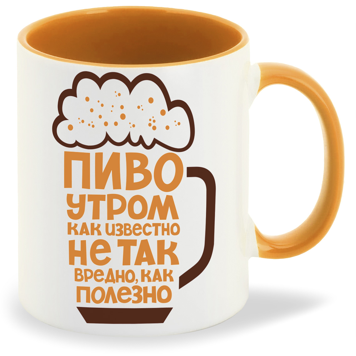 

Кружка CoolPodarok Пиво утром полезно, Пиво утром полезно