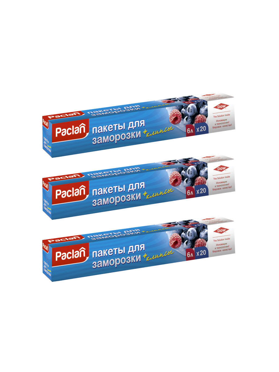 Пакеты для заморозки PACLAN 6 л 20 шт 3 упаковки