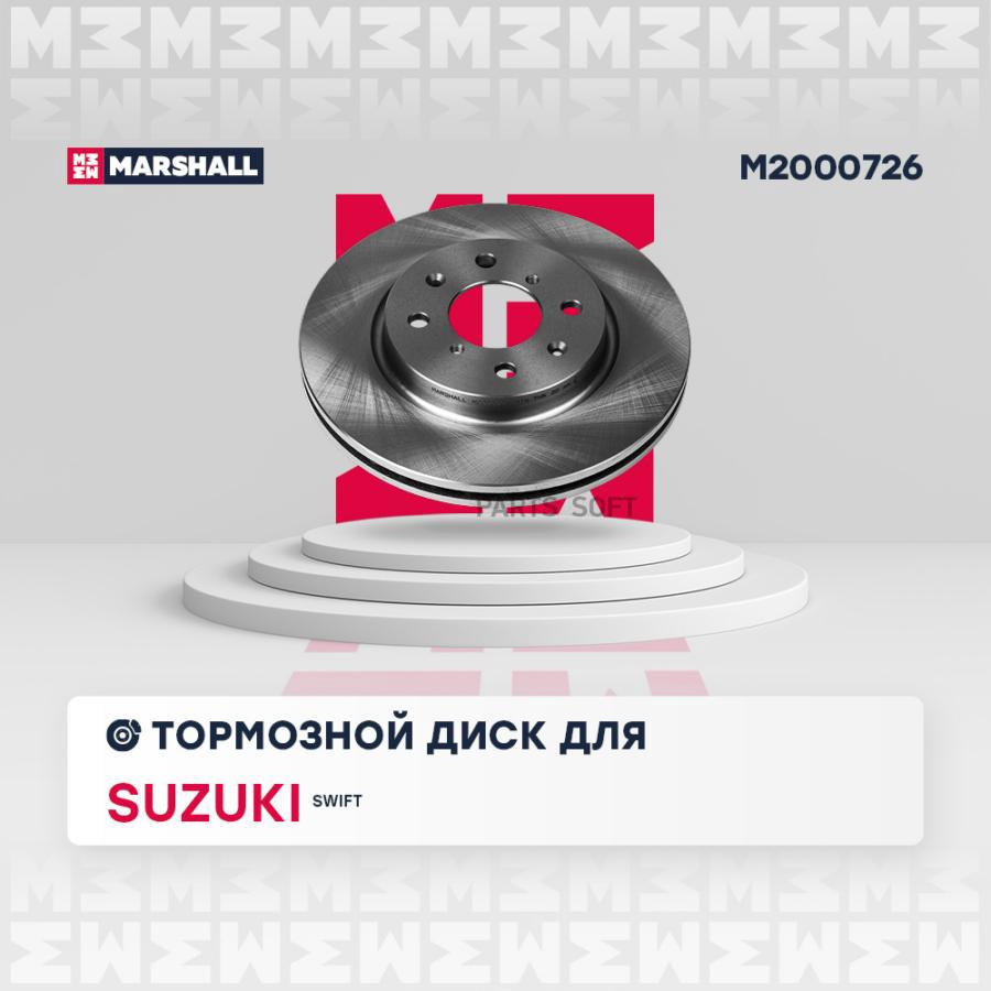 

Диск тормозной