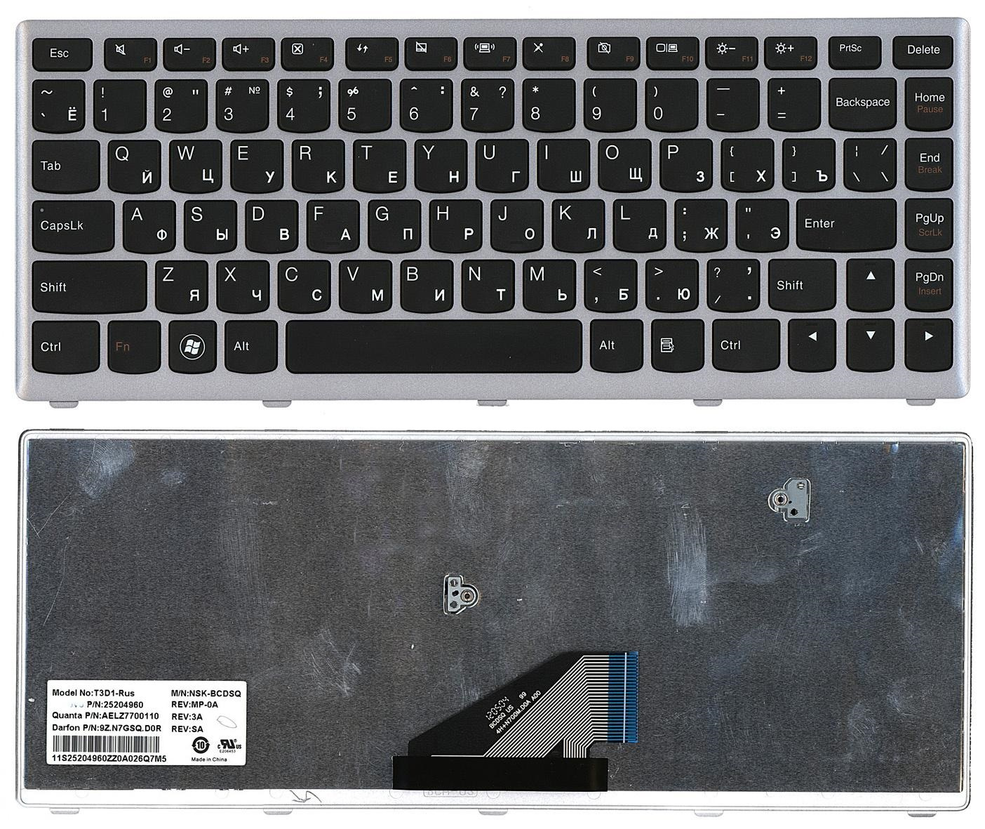 

Клавиатура Lenovo для ноутбука Lenovo U310