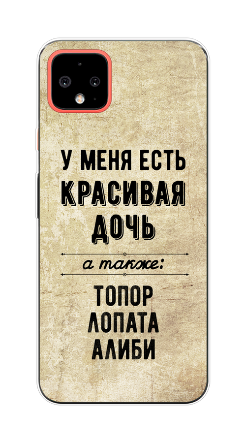 

Чехол Awog на Google Pixel 4 XL "Красивая дочь", Разноцветный, 270550-7