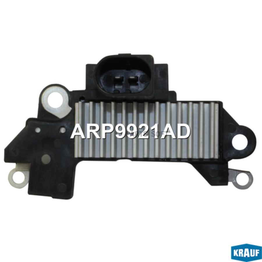 

Регулятор Генератора Krauf ARP9921AD