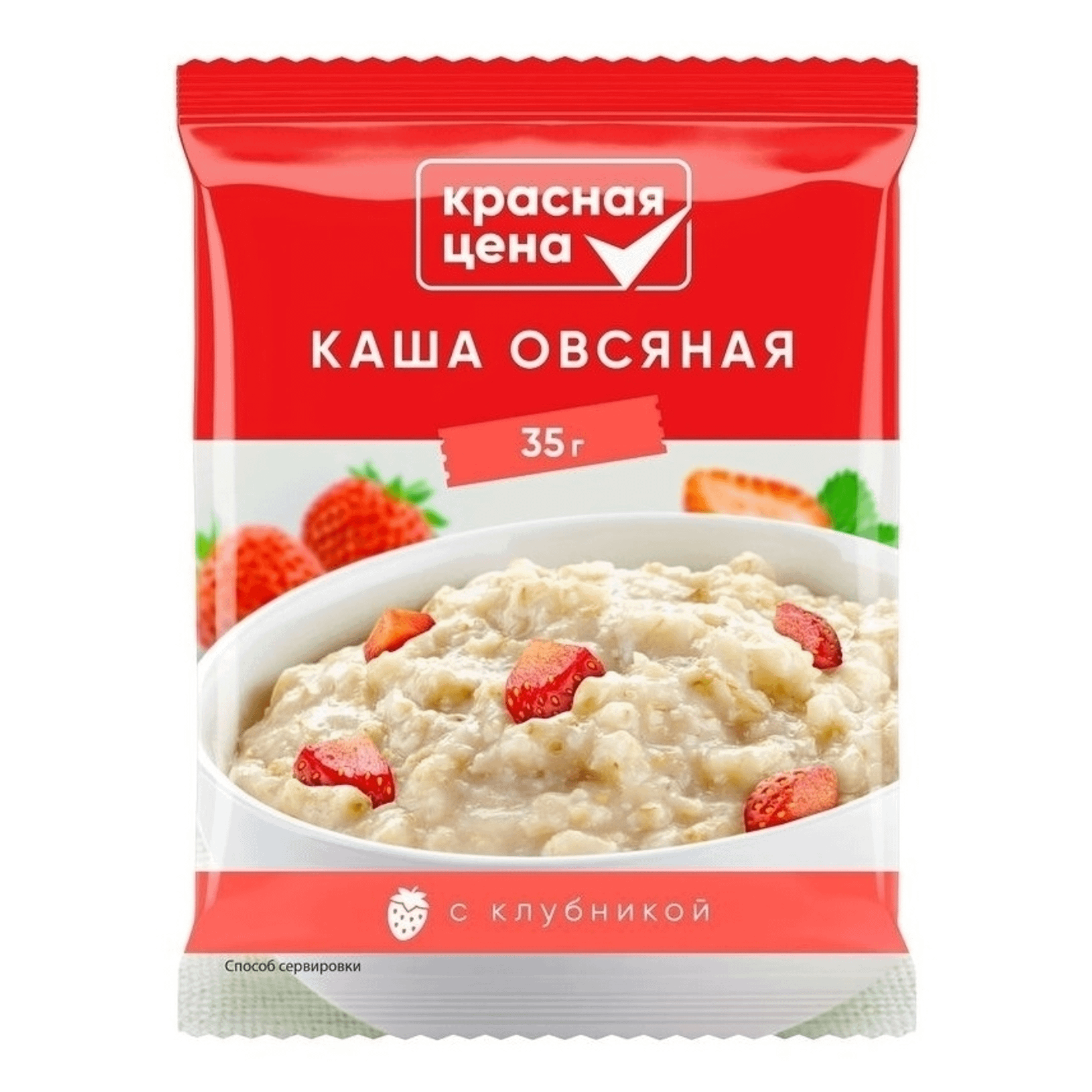 Каша Красная цена овсяная с клубникой 35 г