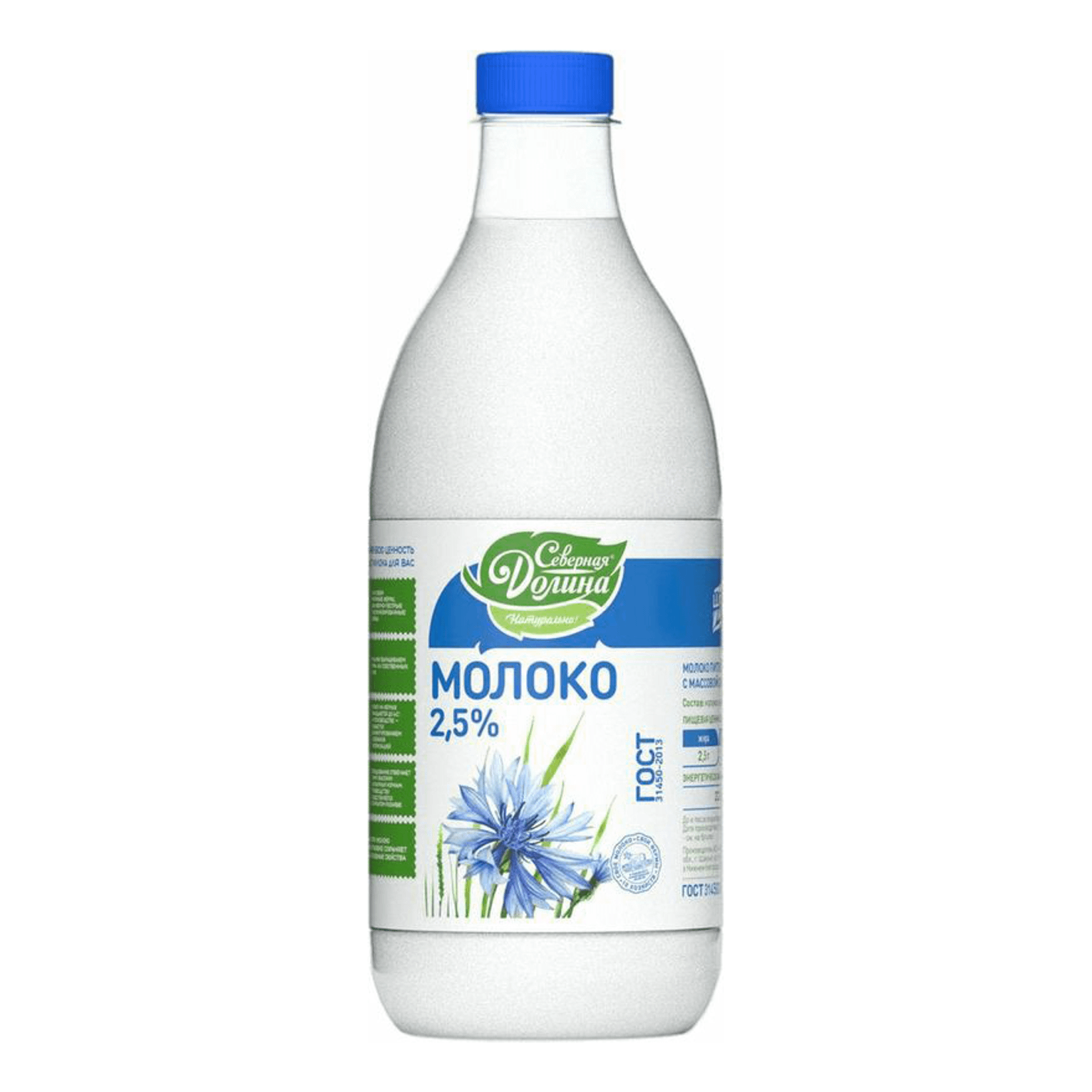 

Молоко 2,5% 1,4 л Северная Долина