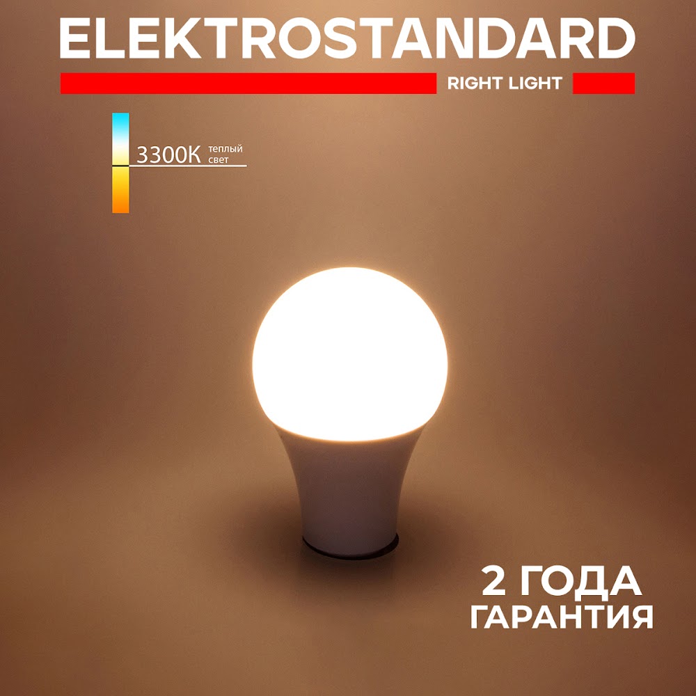 

Светодиодная лампа Elektrostandard Classic LED BLE2765 А60 E27 7W 3300К теплый белый