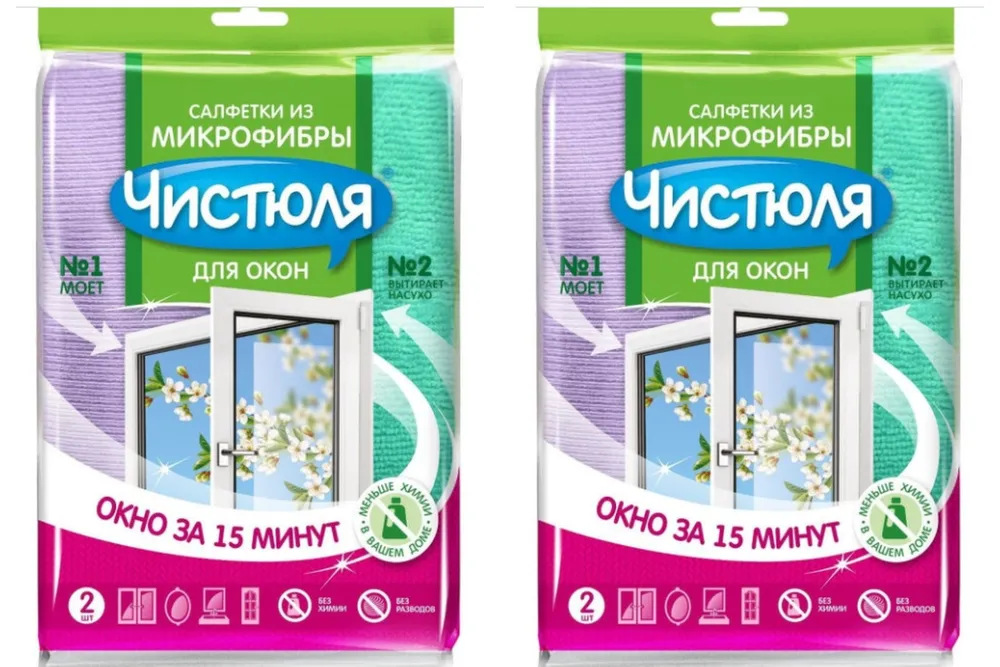 фото Набор салфеток чистюля из микрофибры, 2 уп.