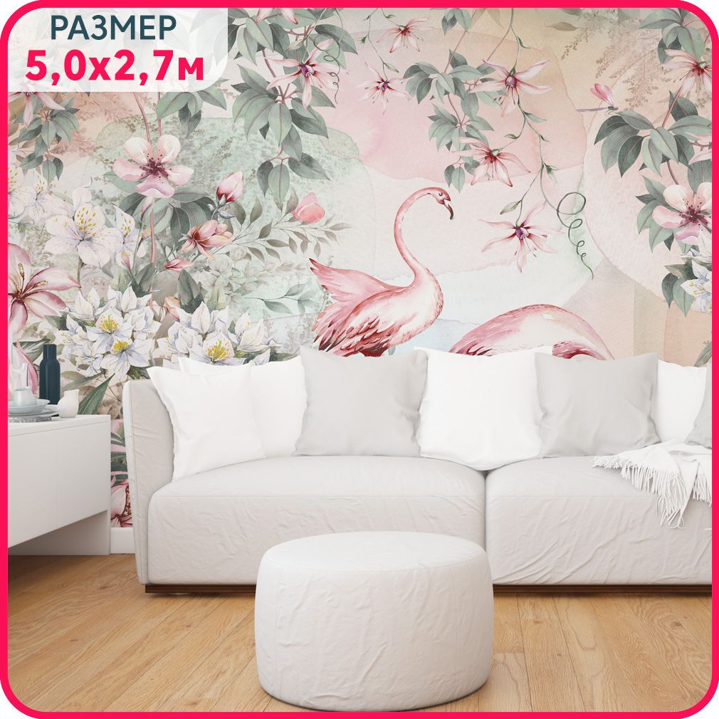 

Фотообои птицы на стену MOBI DECOR "Фламинго в утреннем саду" в спальню, в гостиную и на к, Розовый;зеленый;белый, Фламинго - крошка
