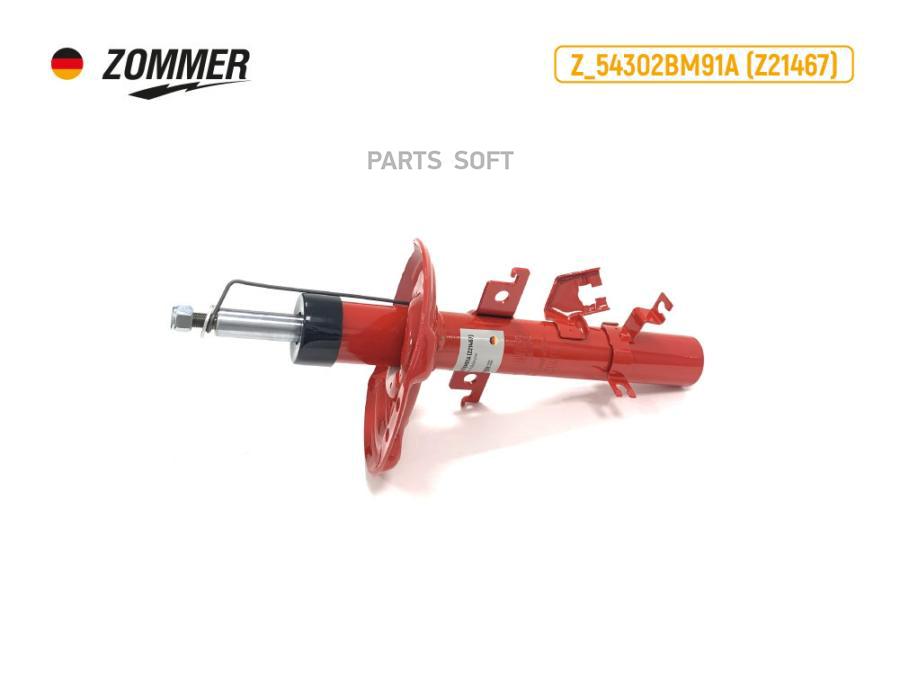 

ZOMMER Стойка Nissan Qashqai перед. правая газомасляная ZOMMER