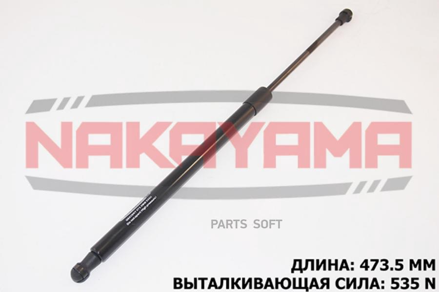 

АМОРТИЗАТОР КРЫШКИ БАГАЖНИКА TOYOTA VERSO AUR2, Z