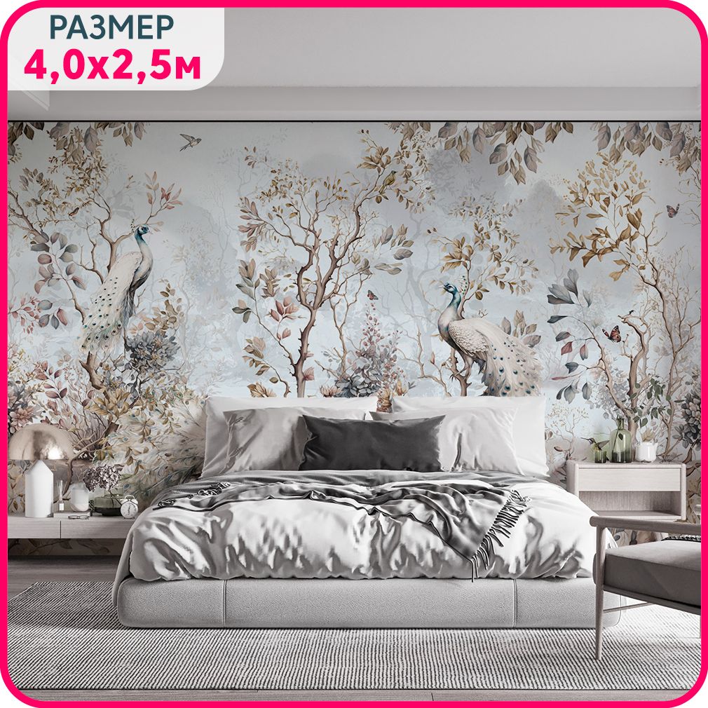 

Фотообои птицы на стену MOBI DECOR "Павлины в саду" моющиеся в спальню, в гостиную и на ку, Разноцветный, Фламинго - Крошка