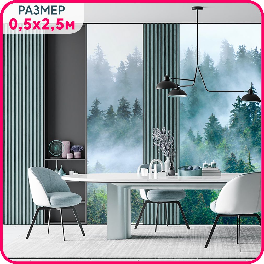 

Фотообои на стену флизелиновые MOBI DECOR "Туманный лес" с рисунком лес в тумане в гостину, Зеленый;серый, Туманный лес - флизелин