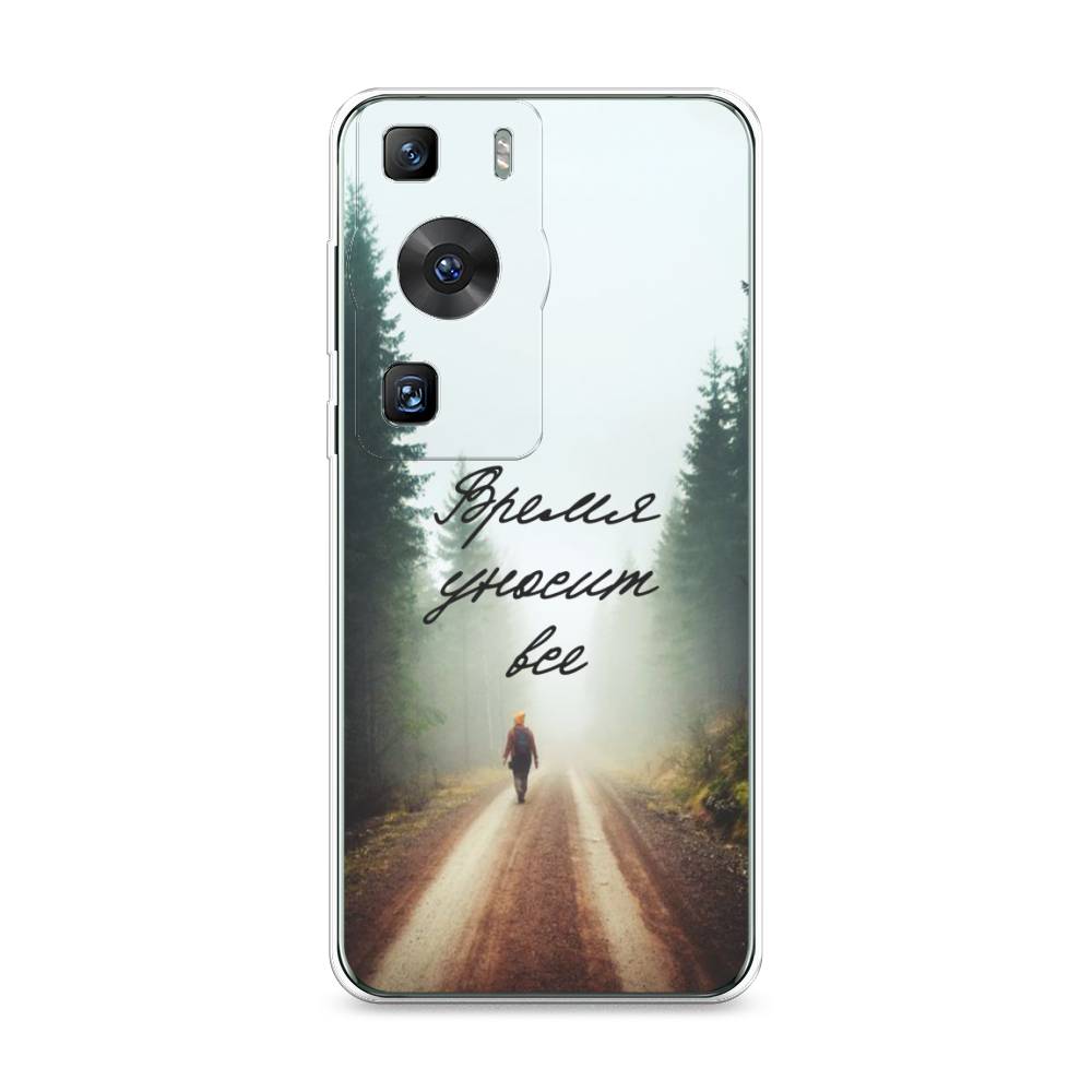 

Силиконовый чехол "Время уносит все" на Huawei P60, Разноцветный;прозрачный