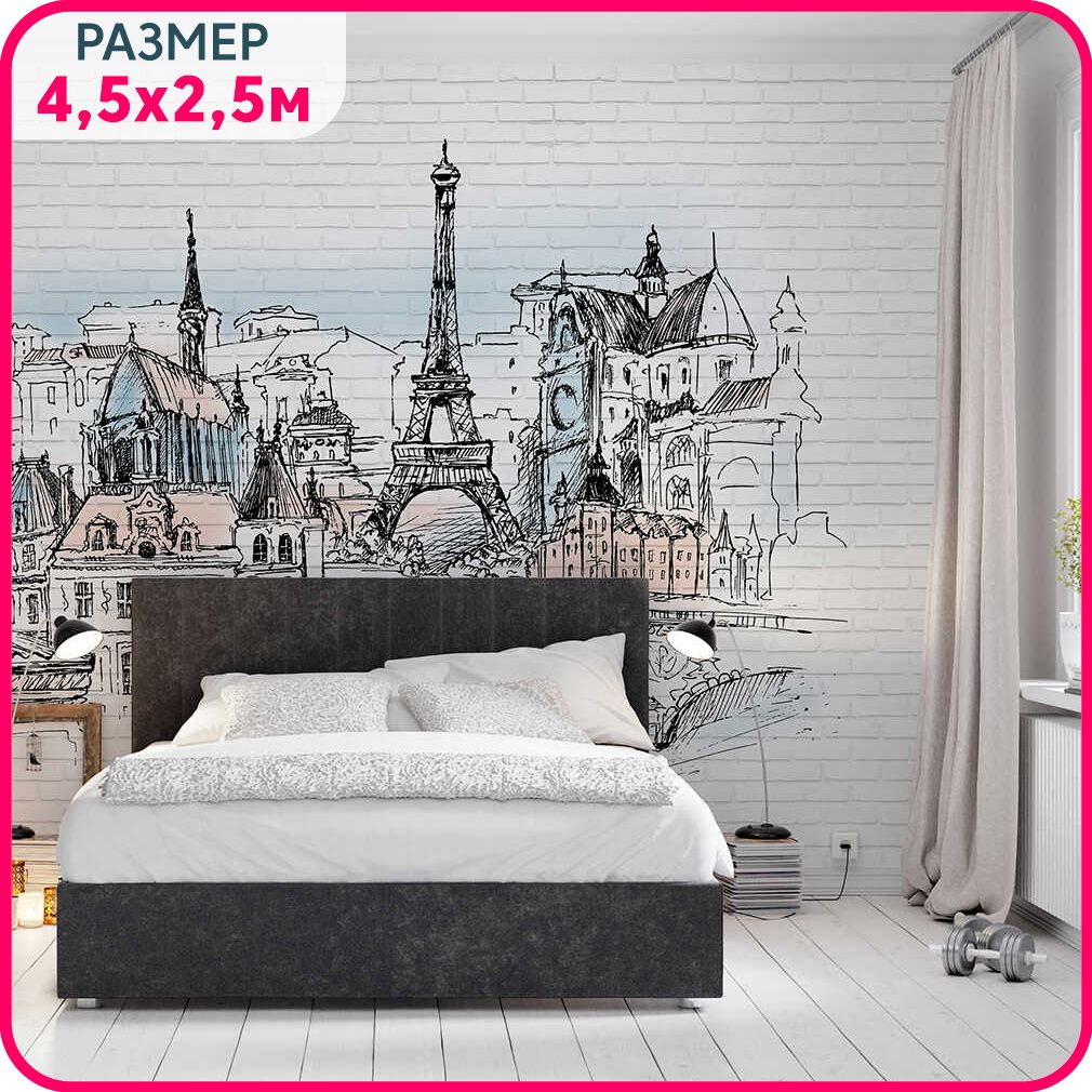 

Фотообои на стену флизелиновые MOBI DECOR "Париж" в спальню, в гостиную или на кухню 450x2, Голубой;розовый;серый, Кирпичная стена Париж- флизелин