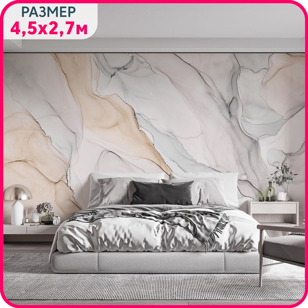 

Фотообои на стену флизелиновые MOBI DECOR "Мрамор всплески" в спальню, в гостиную или на к, Белый;серый, Мраморная коллекция - флизелин