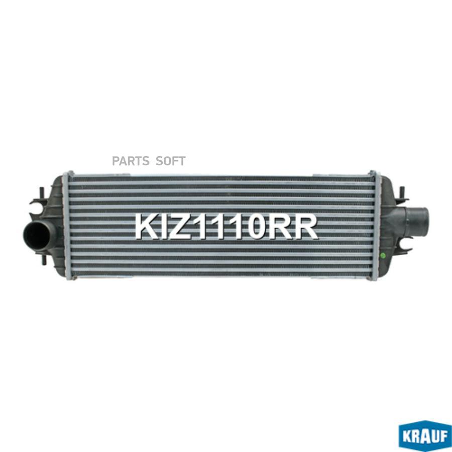 

Интеркулер Krauf kiz1110rr