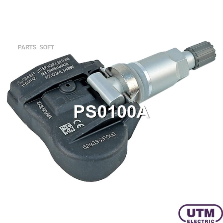 

Датчик Давления В Шине Utm арт. PS0100A