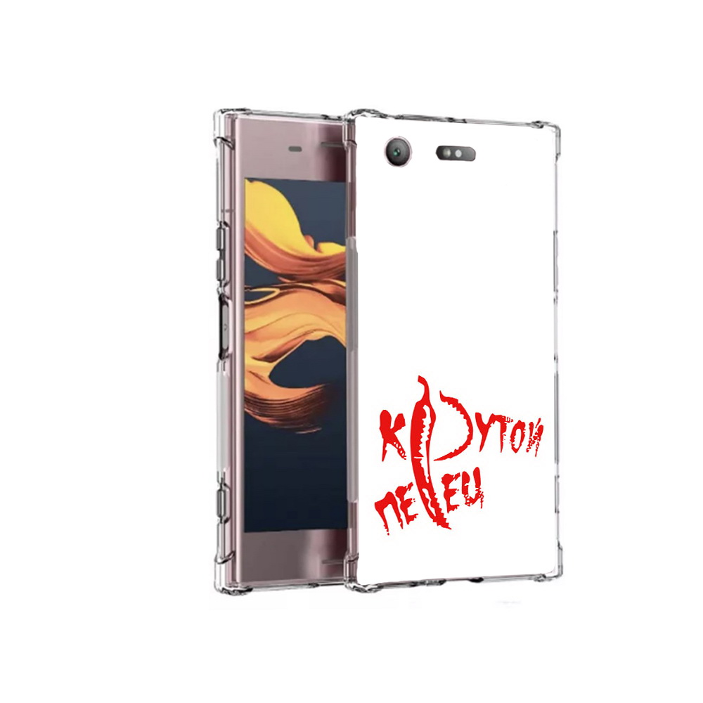 

Чехол MyPads Tocco для Sony Xperia XZ1 Compact крутой перец (PT91855.237.426), Прозрачный, Tocco