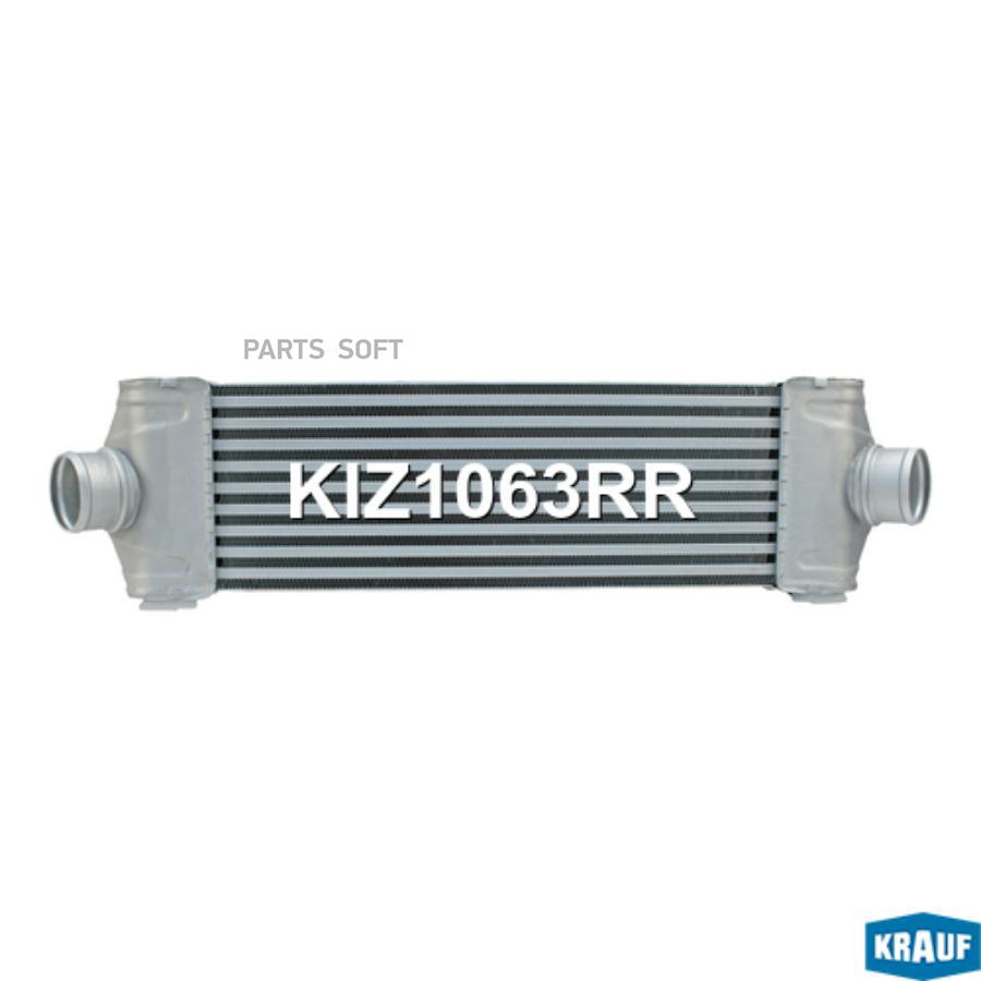 

Интеркулер Krauf kiz1063rr
