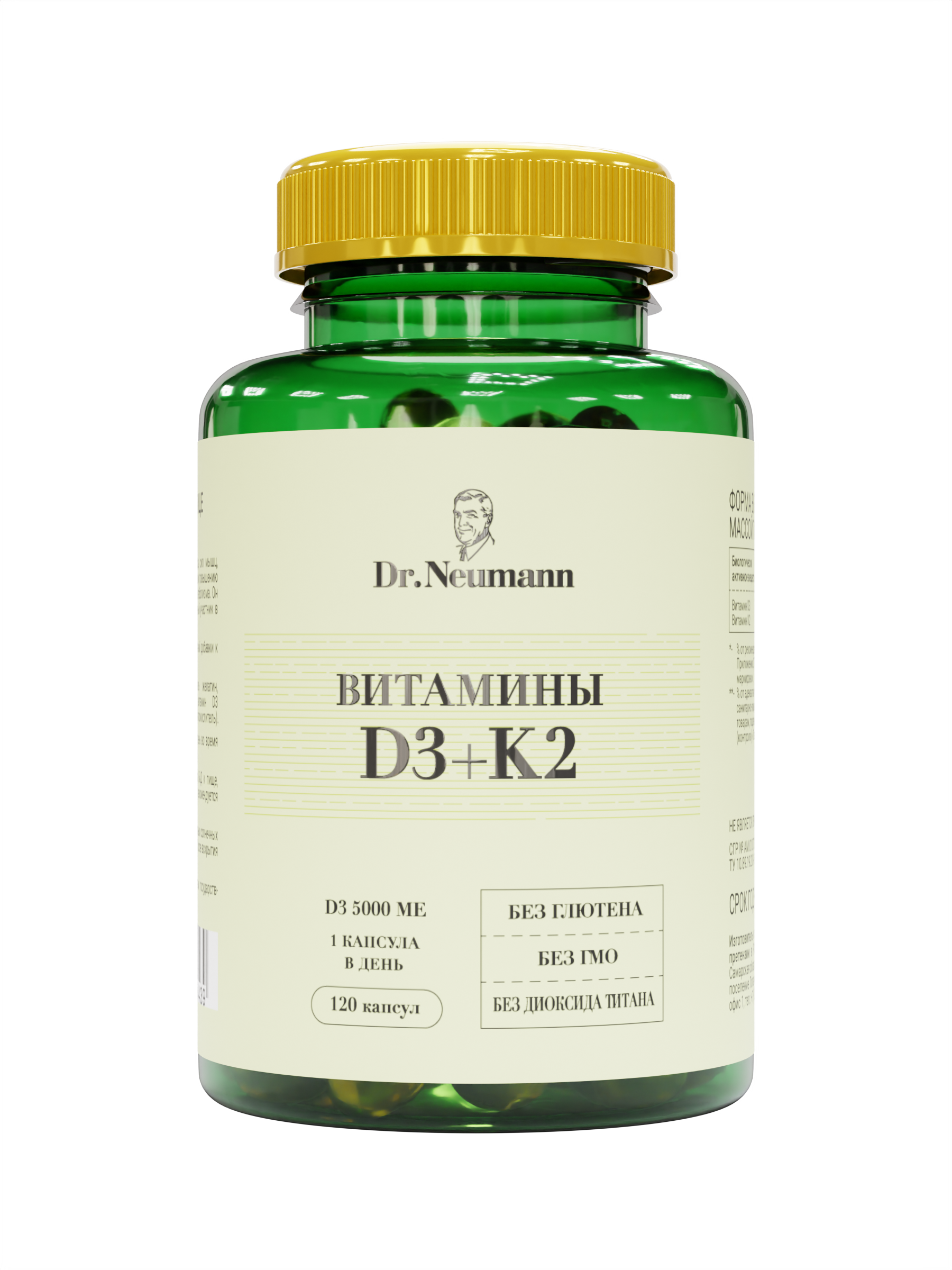 

Витаминный комплекс Dr.Neumann Д3 + К2 120 капсул