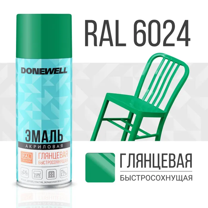 фото Эмаль универсальная акриловая donewell ral 6024 светло-зелёная глянцевая dw-a6024