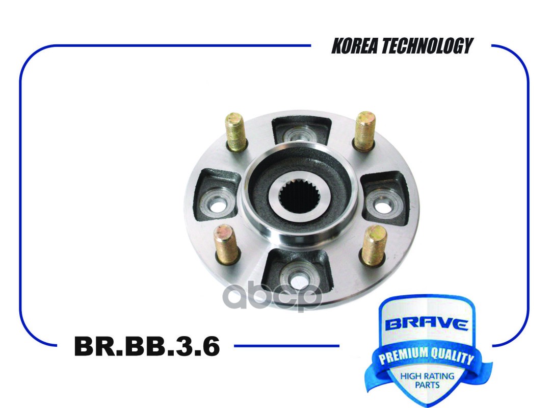 Ступица задняя с подшипником в сборе 8S0598611 BRBB361 Skoda Octavia A5 04 4643₽