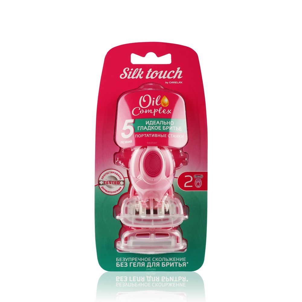 Женский одноразовый станок Carelax Silk Touch Oil complex 2шт