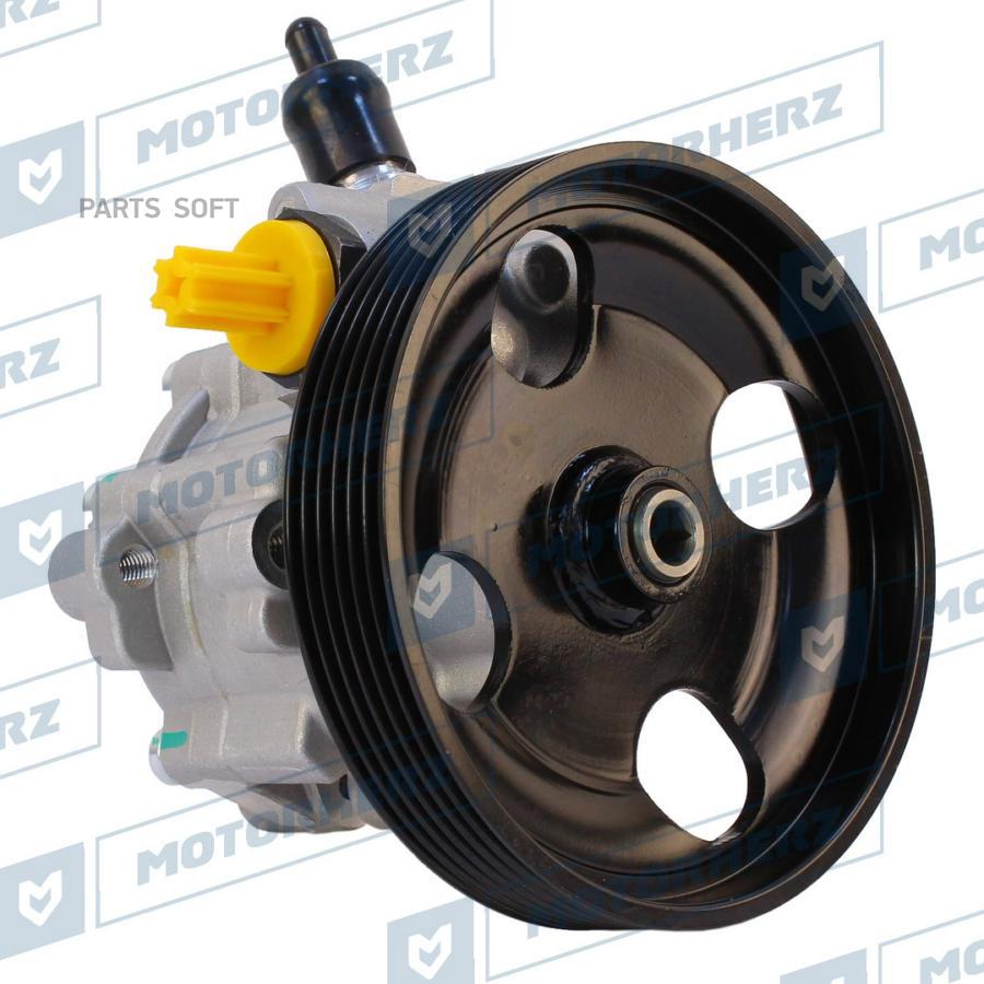 

Насос гидроусилителя руля Motorherz P1473HG