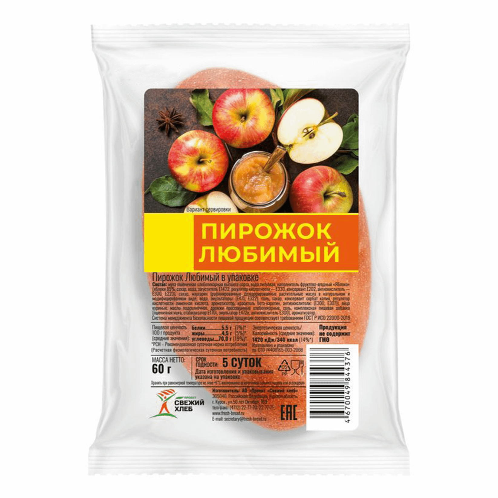 

Пирожок Проект Свежий хлеб Любимый 60 г