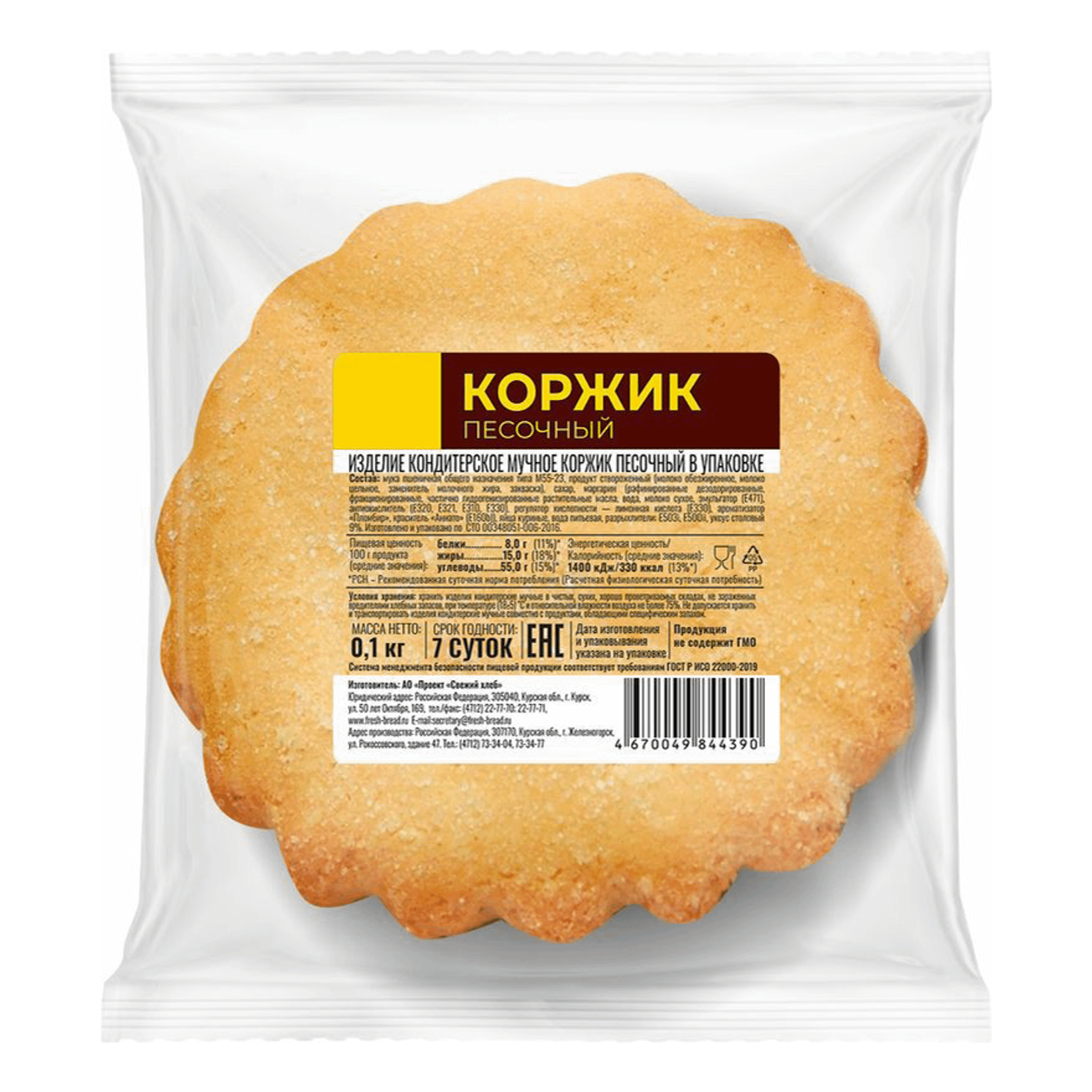 

Коржик Проект Свежий хлеб песочный 100 г