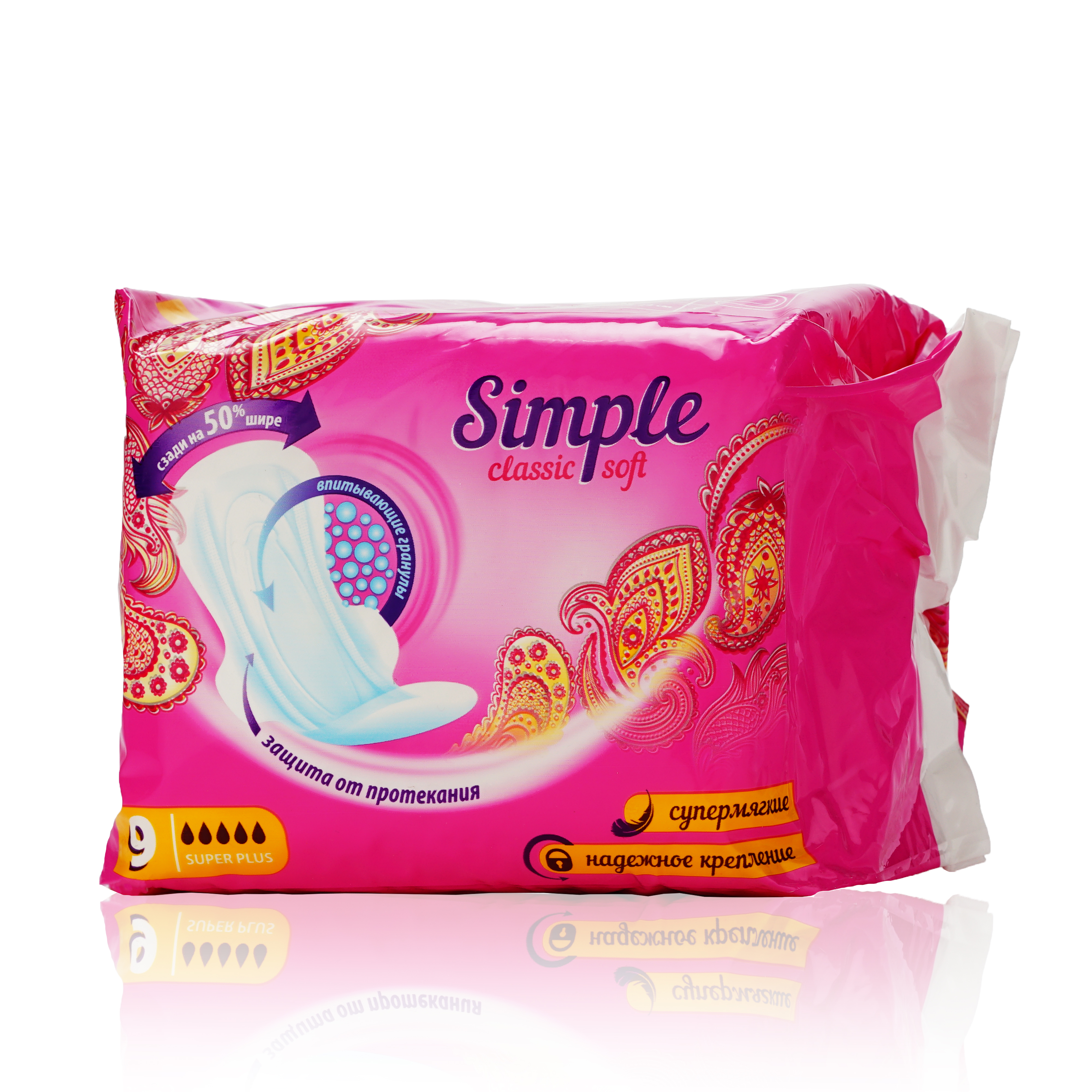 Прокладки Day Spa Simple Classic Soft Super Plus 9шт 103₽