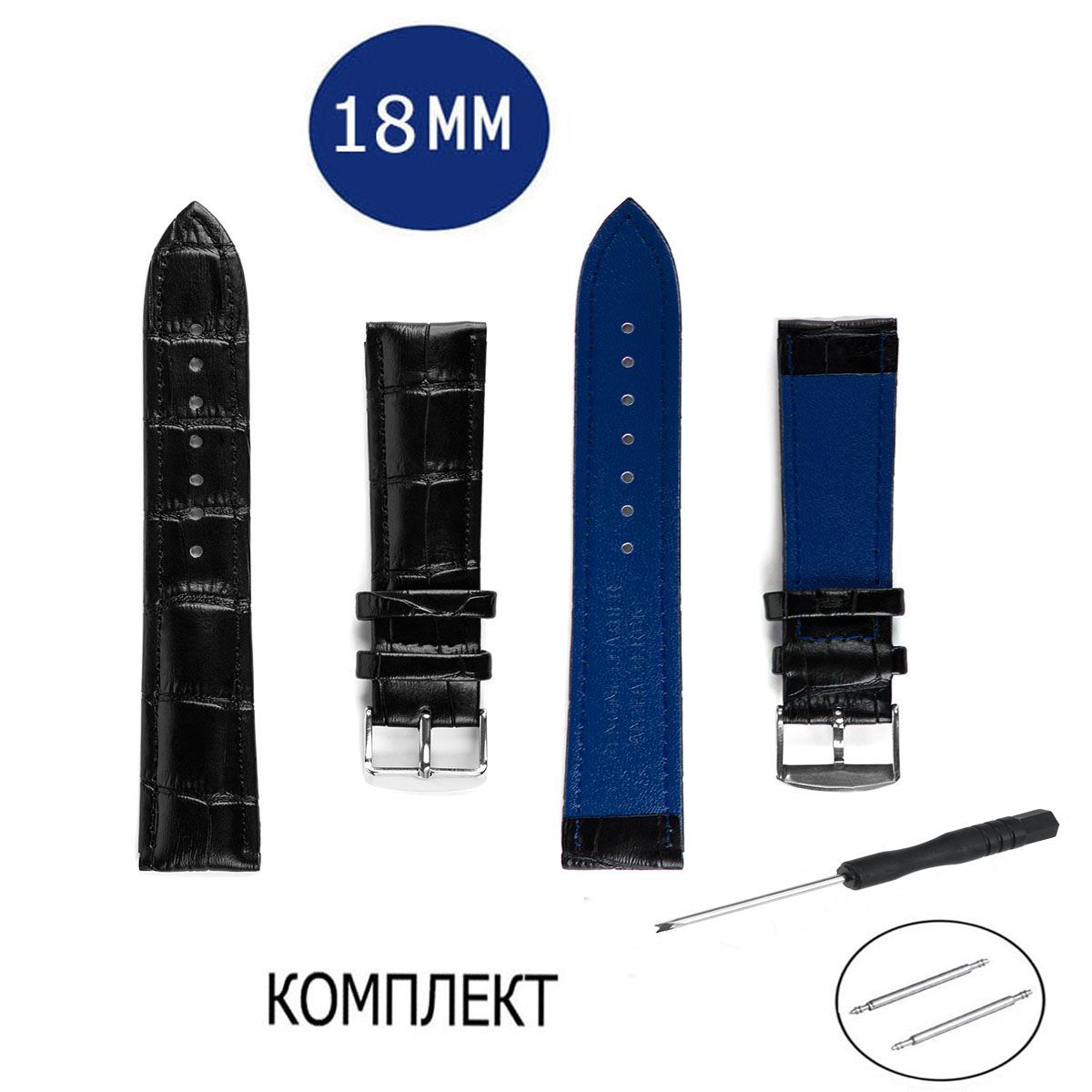 

Ремешок из двух частей унисекс Axiver LE-C16-18 черный/синий, LE-C16