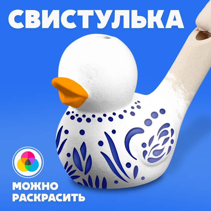 

Свистулька Уточка 10099038, керамическая, Бежевый