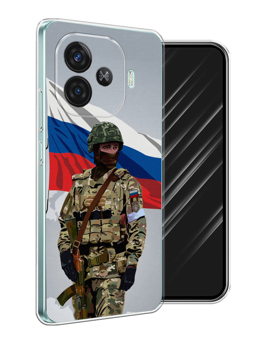 

Чехол Awog на Vivo iQOO Z9 "Солдат с флагом", Белый;синий;красный;зеленый, 2612150-1