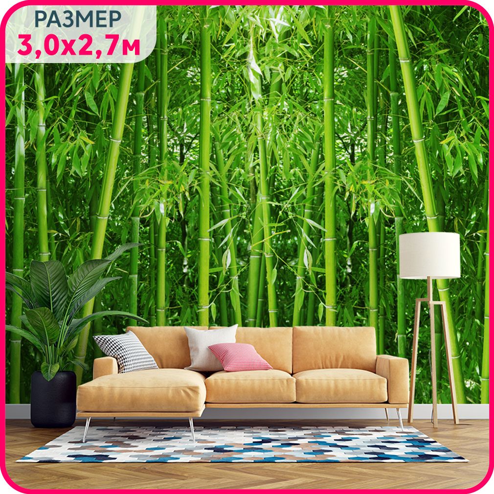 

Фотообои на стену флизелиновые MOBI DECOR "Бамбуковый лес" в спальню, в гостиную или на ку, Зеленый, Бамбуковый лес - флизелин