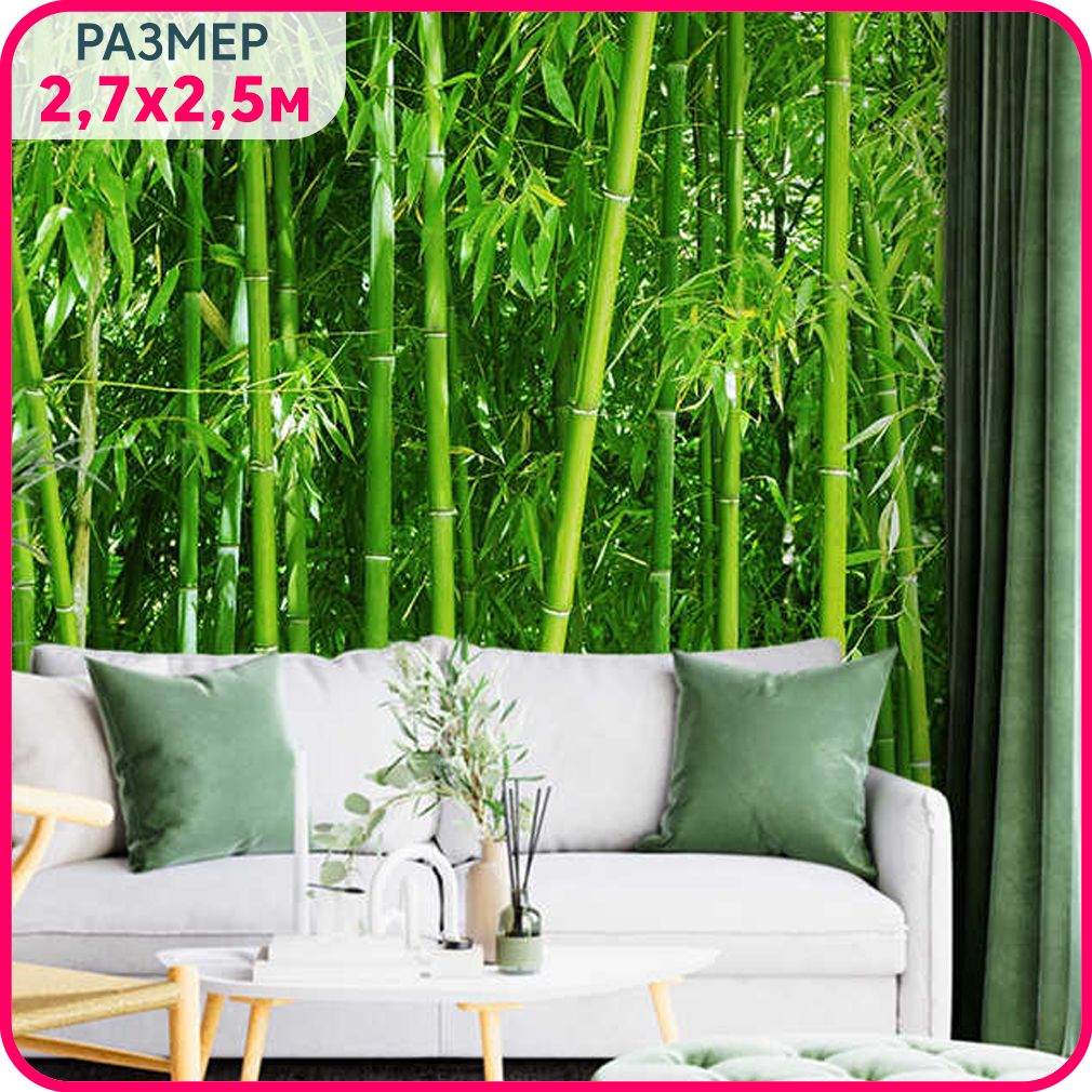 

Фотообои на стену флизелиновые MOBI DECOR "Бамбуковый лес" в спальню, в гостиную или на ку, Зеленый, Бамбуковый лес - флизелин