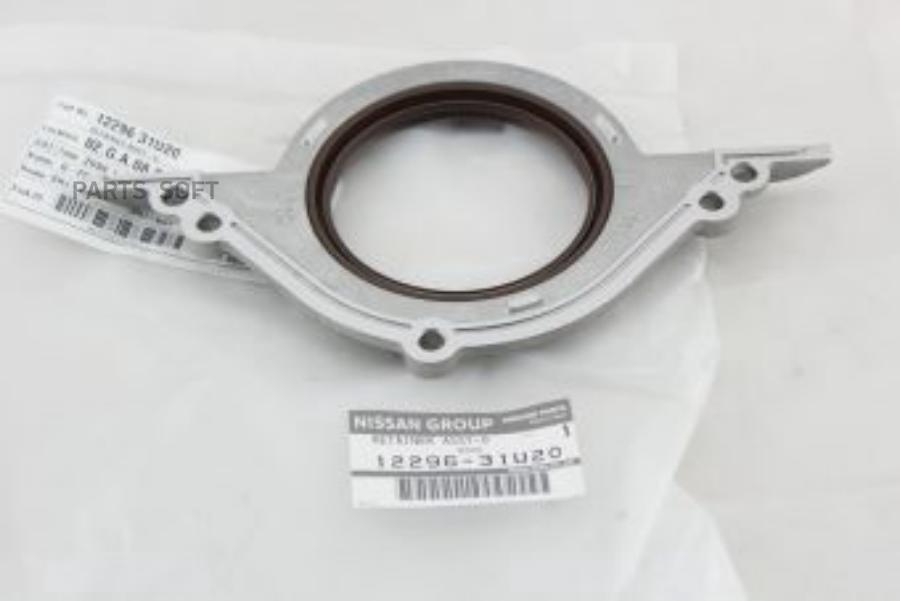 

Сальник NISSAN 1229631u20