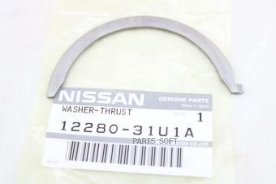 Полукольцо Коленвала NISSAN 1228031U1A