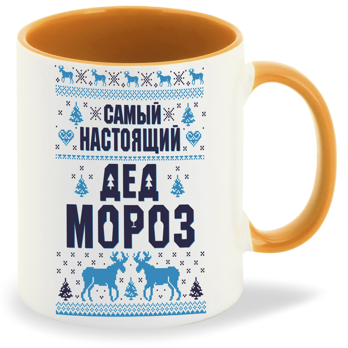 

Кружка CoolPodarok Самый настоящий дед мороз новый год, Самый настоящий дед мороз новый год