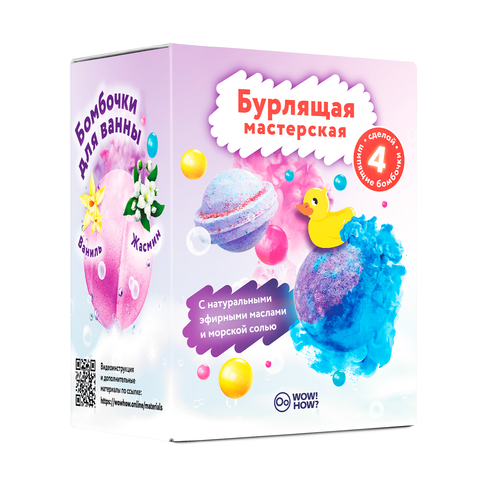 

Детский набор для создания бомбочек для ванны WOW! HOW Бурлящая мастерская, набор для исследования и опытов