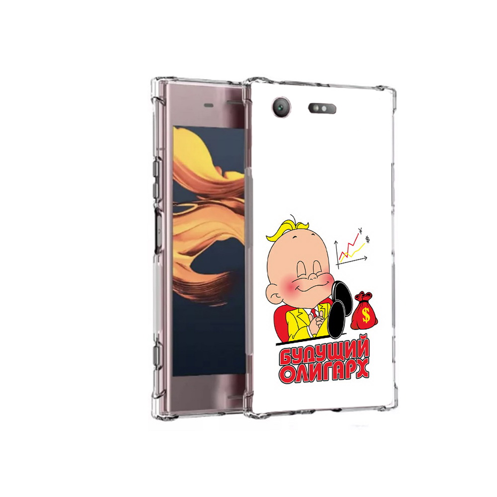 

Чехол MyPads Tocco для Sony Xperia XZ1 Compact Будущий олигарх (PT91855.237.37), Прозрачный, Tocco